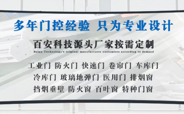 靖边明日谷雨|百安科技愿您拥有美好心情